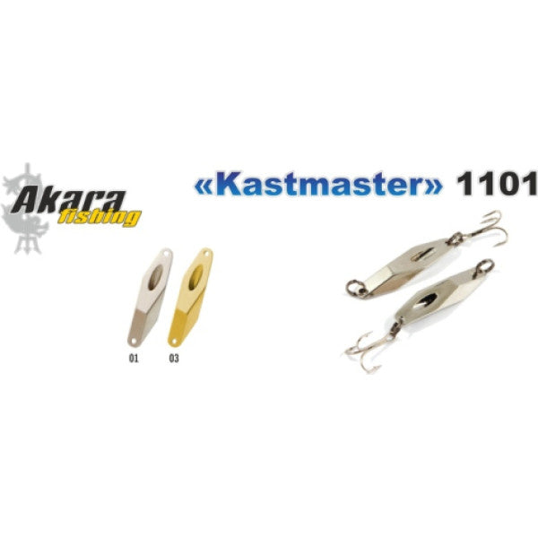 Lure AKARA «Kastmaster» Basic 1101 SH