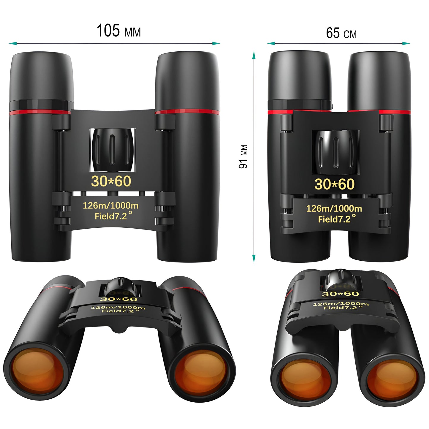 RTO The remaining – 30x60 Day/Night Survival Hunting Binoculars - S209 – image 4