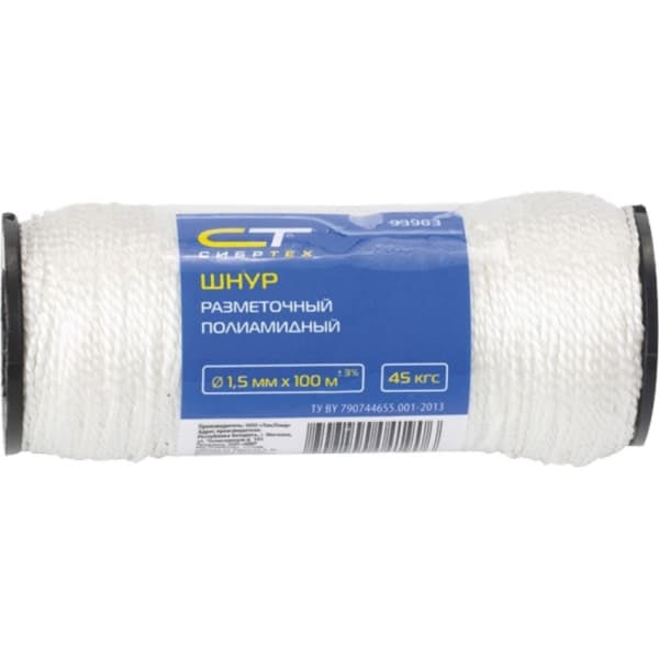 Cord 100m, 1.5mm