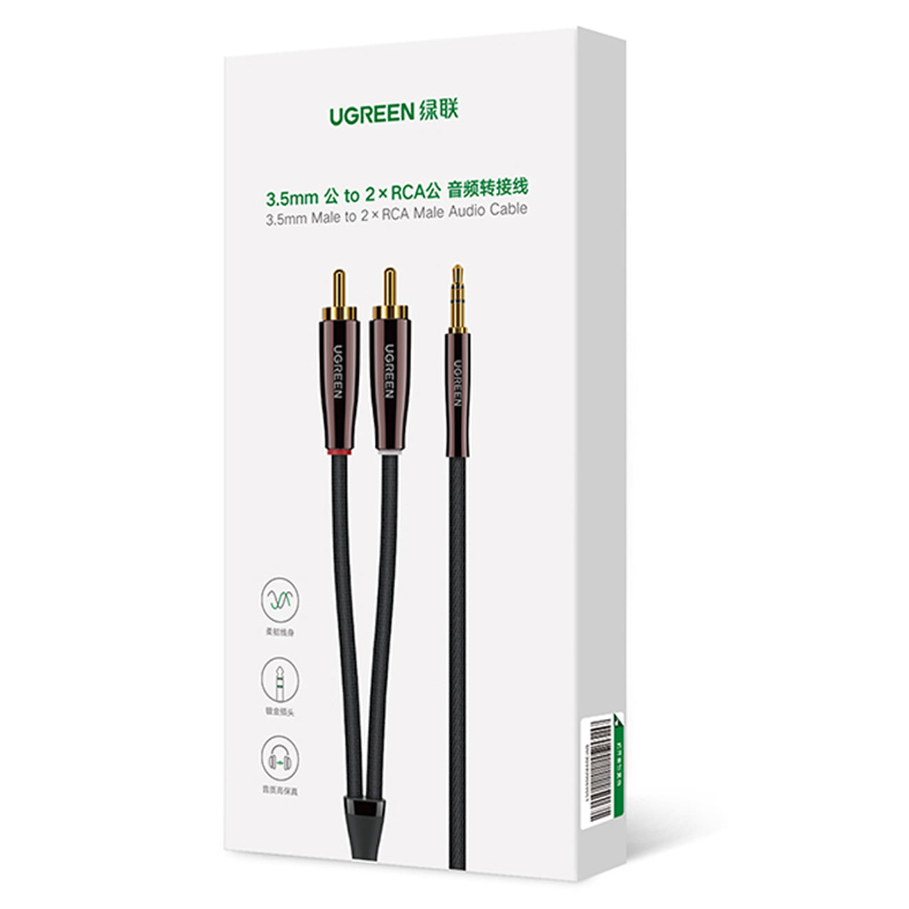 Audio & Video Cables – Cable audio copper wire 3.5mm - Carlat