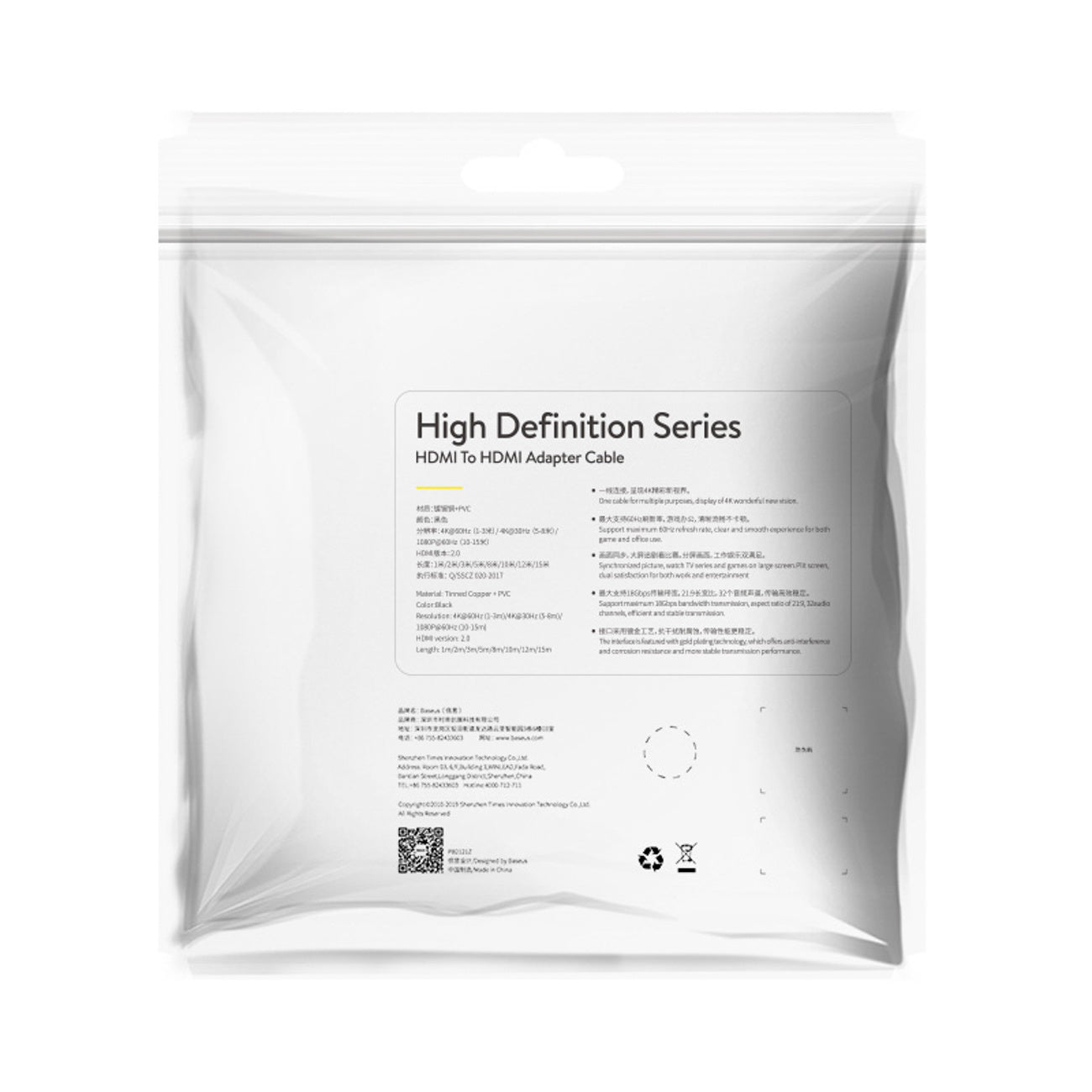 Audio & Video Cables – HDMI High Definition 2.0 cable - Carlat