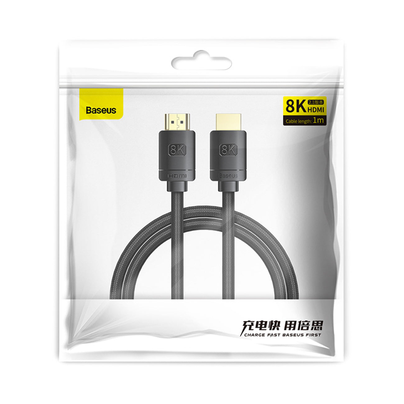 Audio & Video Cables – HDMI High Definition Series 8K - Carlat