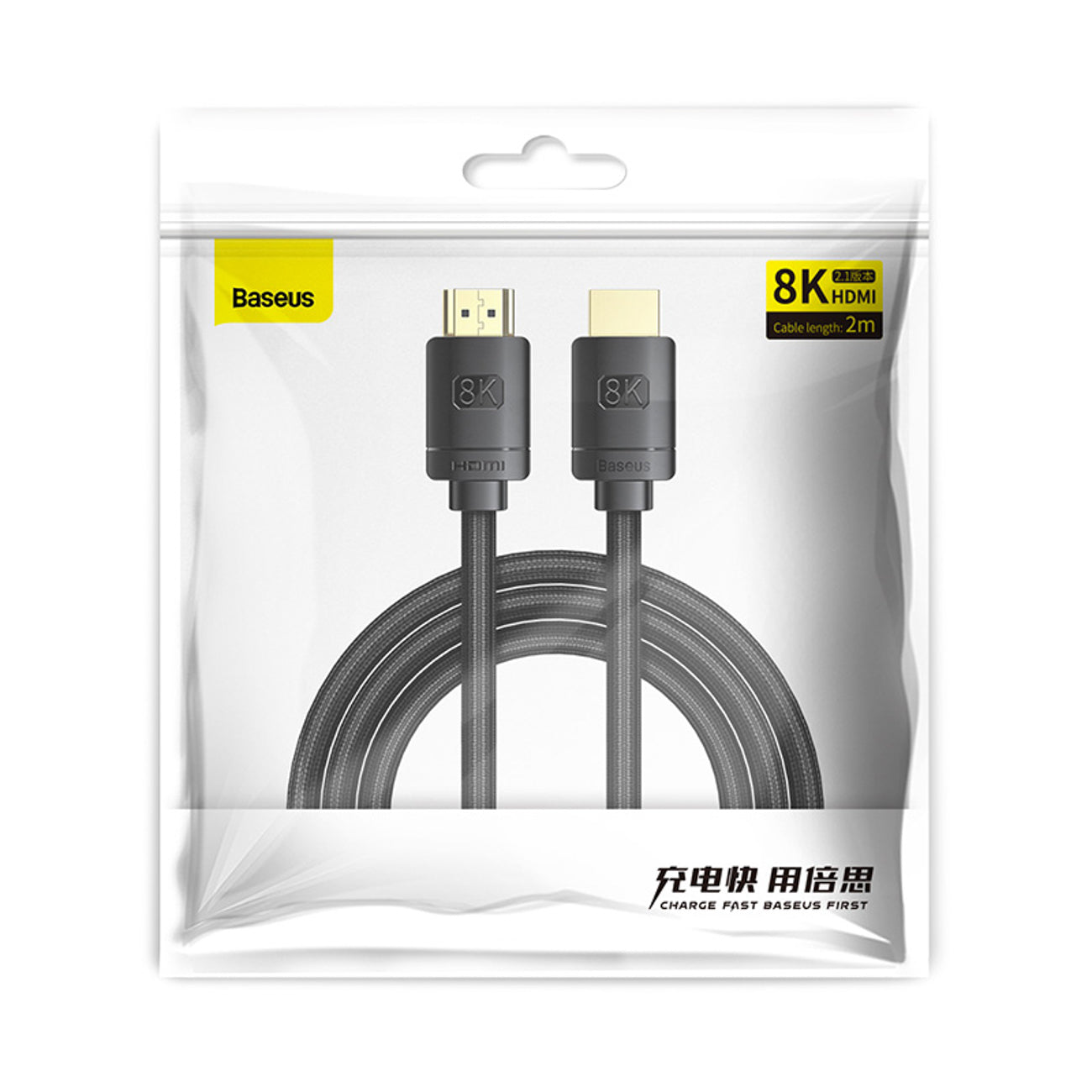 Audio & Video Cables – HDMI High Definition Series 8K - Carlat