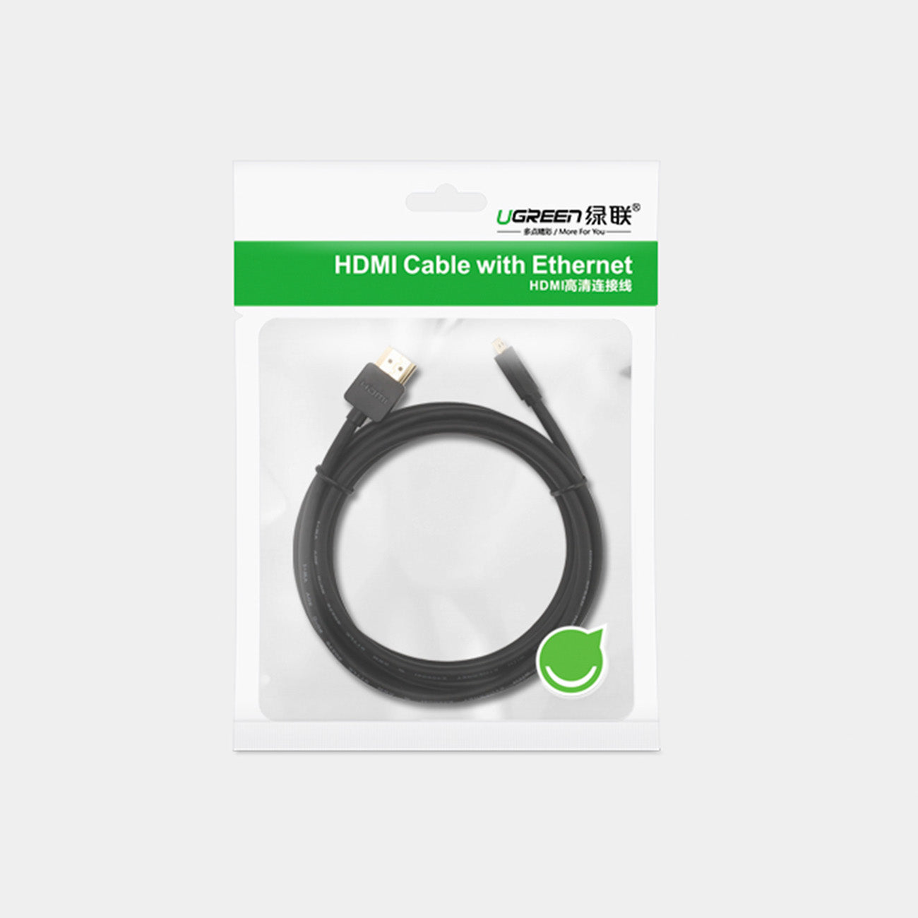Audio & Video Cables – Micro HDMI - HDMI 4K - Carlat