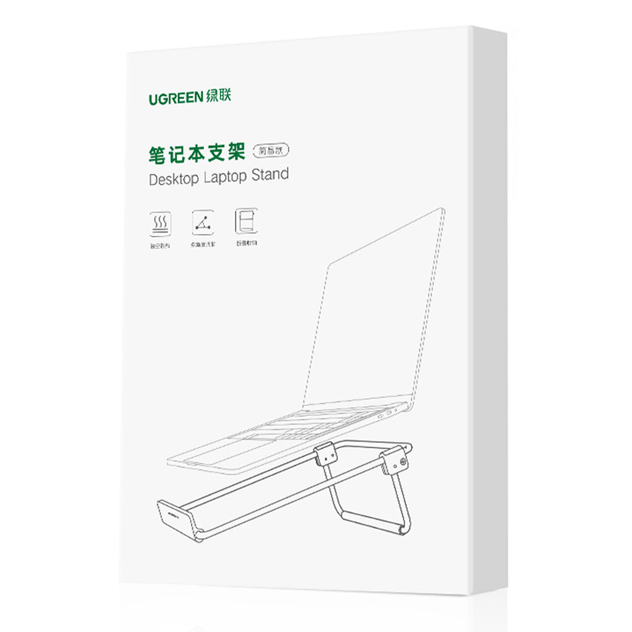 Computer Accessories – Adjustable laptop stand, silver - Carlat