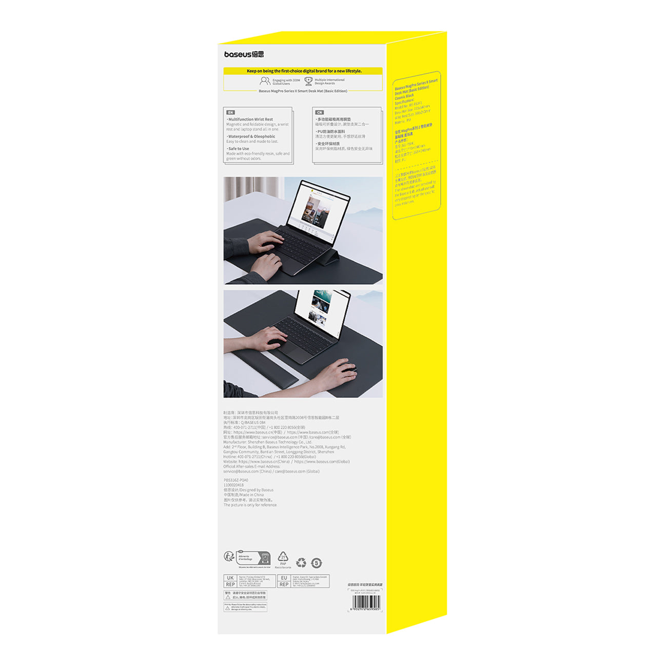 Computer Accessories – Desk mat for MagPro Series II laptop - Carlat