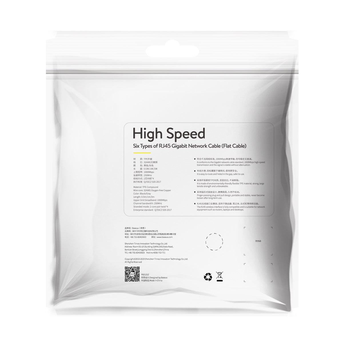 Ethernet Cables – RJ45 flat High Speed Ethernet CAT6 network - Carlat