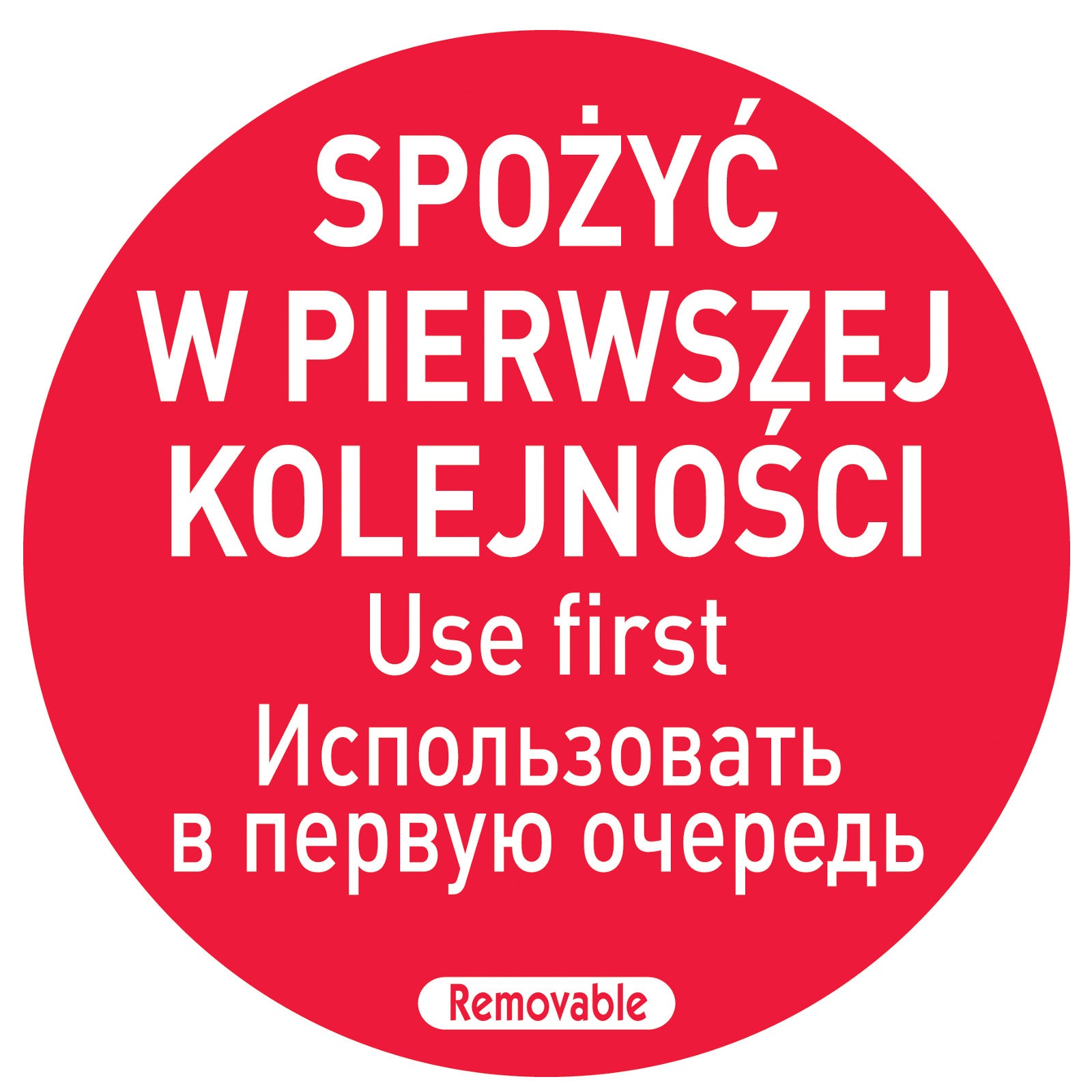 Kitchen Tools & Utensils – Food safety stickers eat first - Carlat