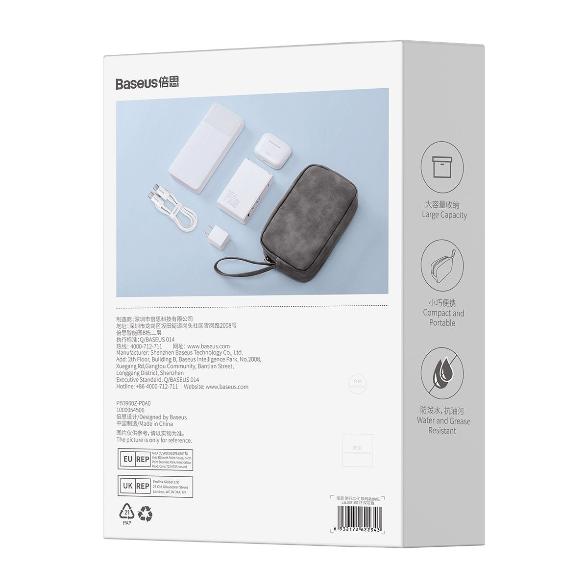 Mobile & Smart Phone Accessories – Small pouch, travel bag, - Carlat