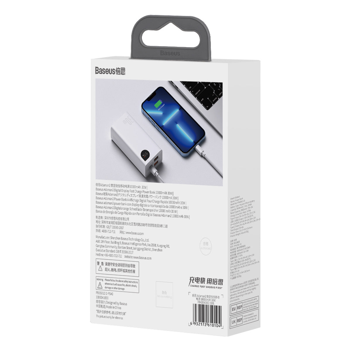 Power Banks – Adaman2 10000mAh power bank with digital display - Carlat