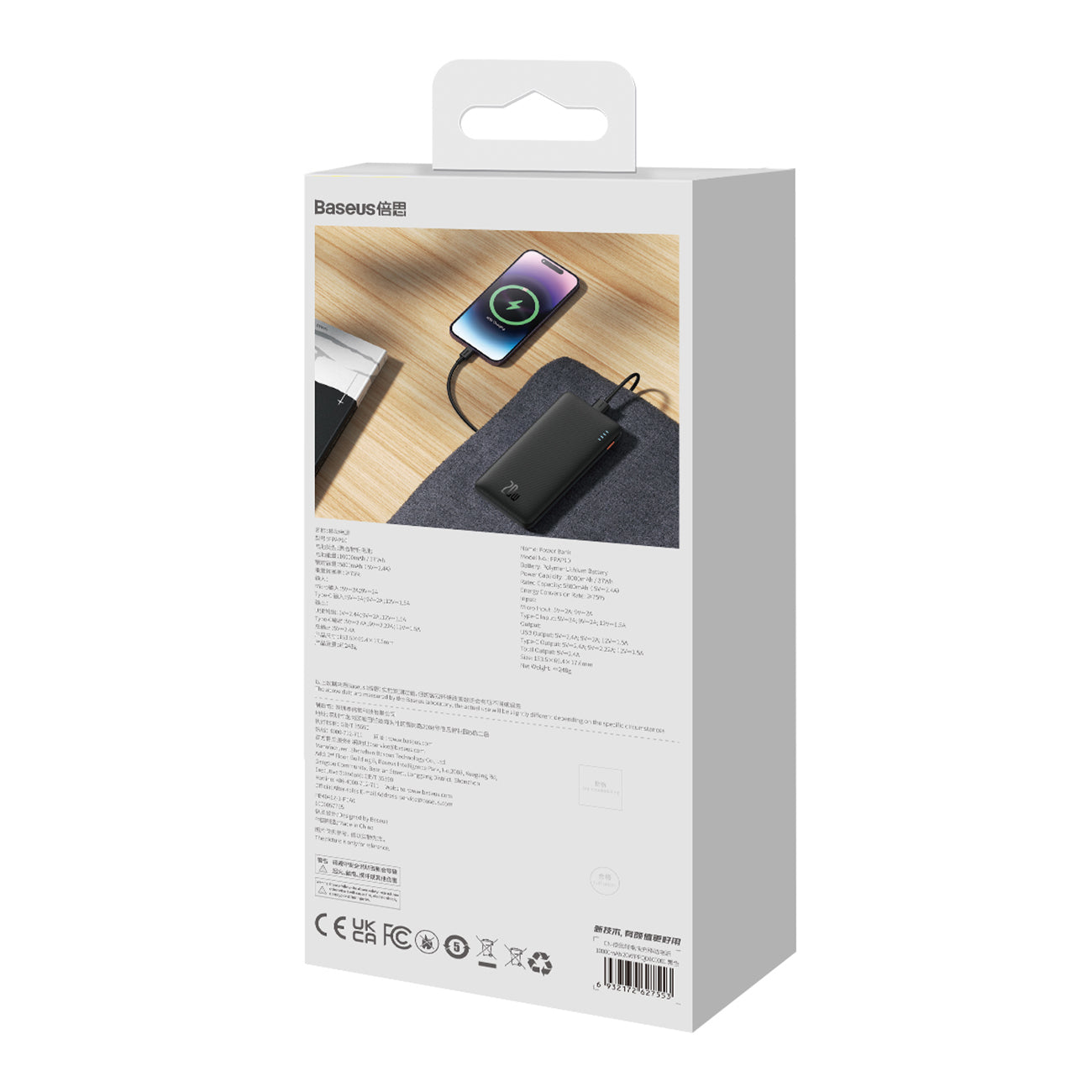 Power Banks – Airpow 20W 10000mAh powerbank with USB-A - Carlat