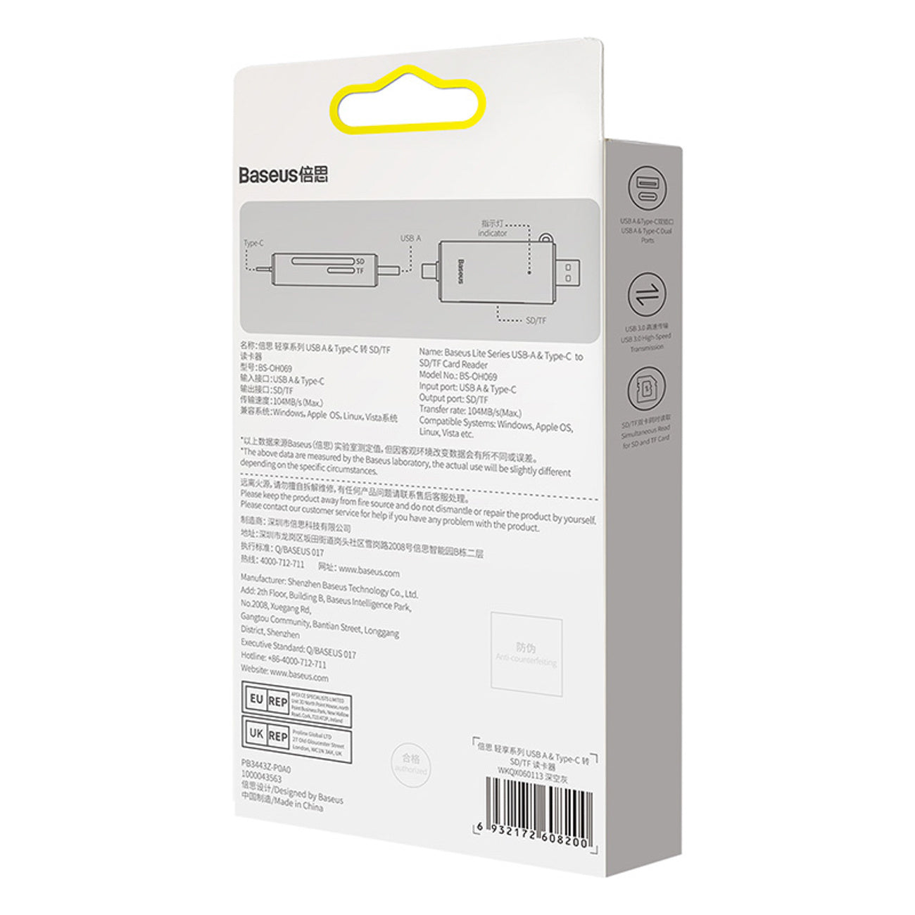 Power Connector Adapters – SD TF USB-A USB-C memory card - Carlat