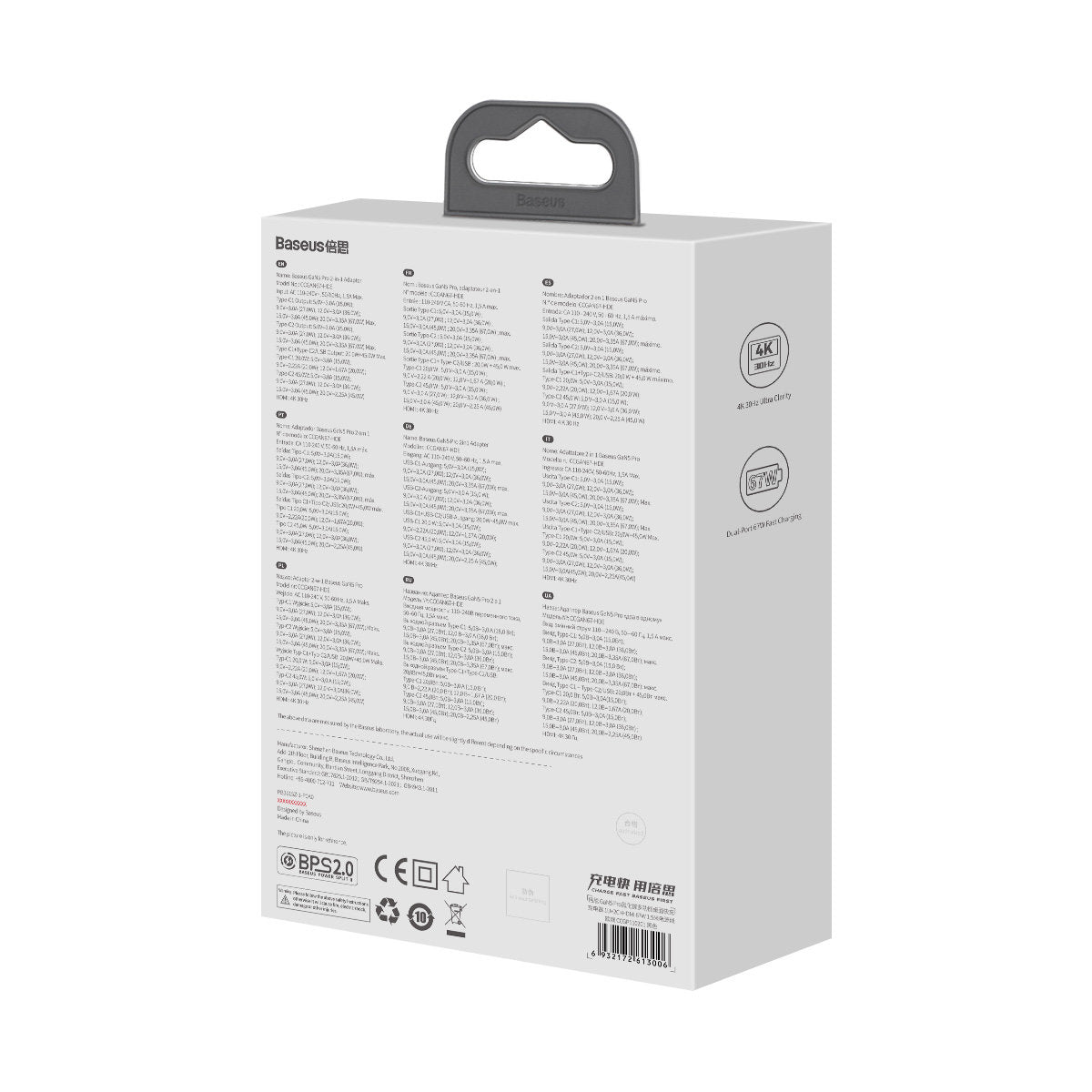Power Supply Enclosures – 2in1 GaN5 Pro wall charger + - Carlat