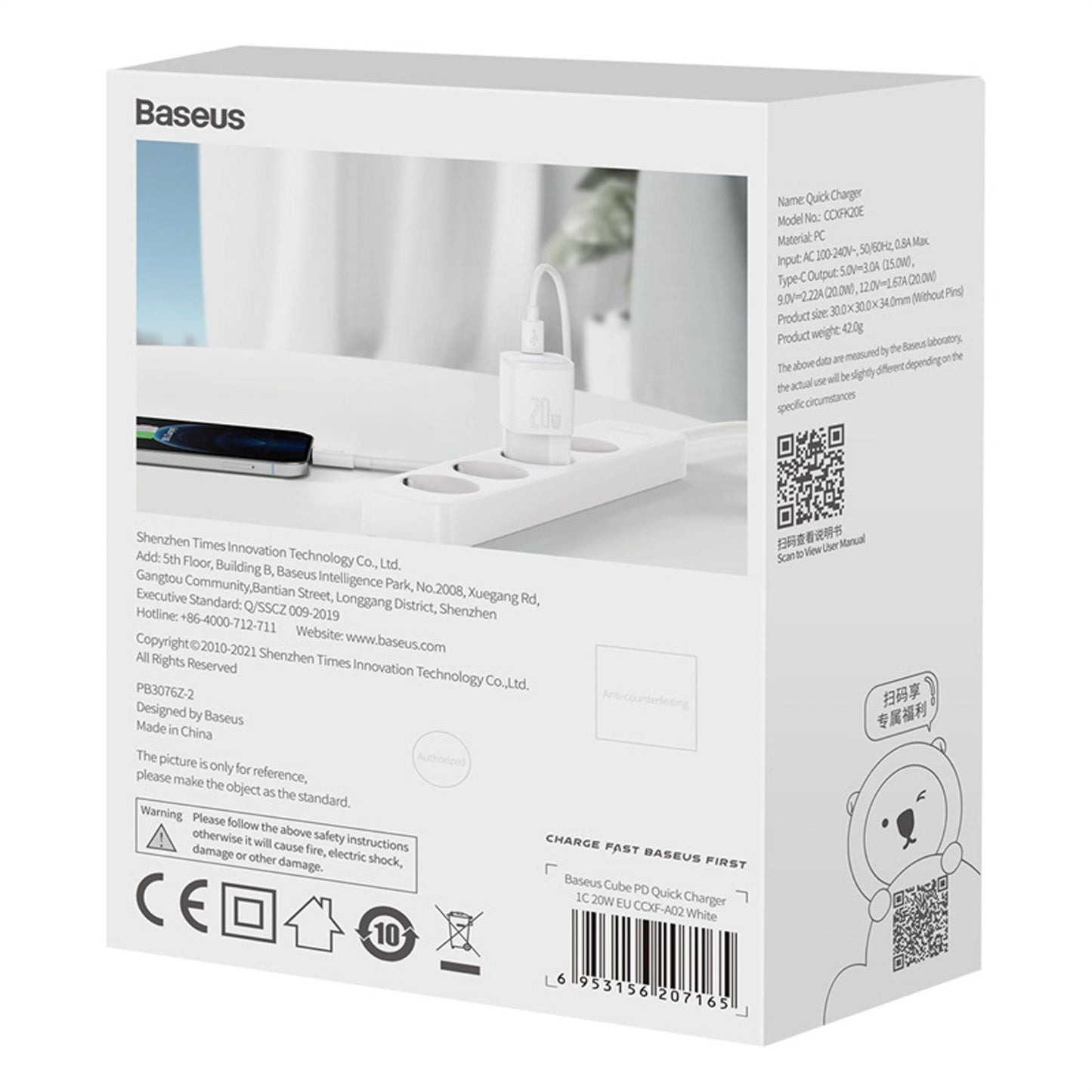 Power Supply Enclosures – USB-C PD Cube 20W wall charger - Carlat