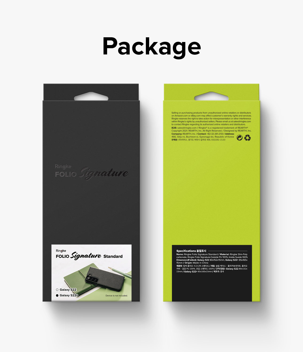 Retail Display Cases – Leather case with flap for Galaxy - Carlat