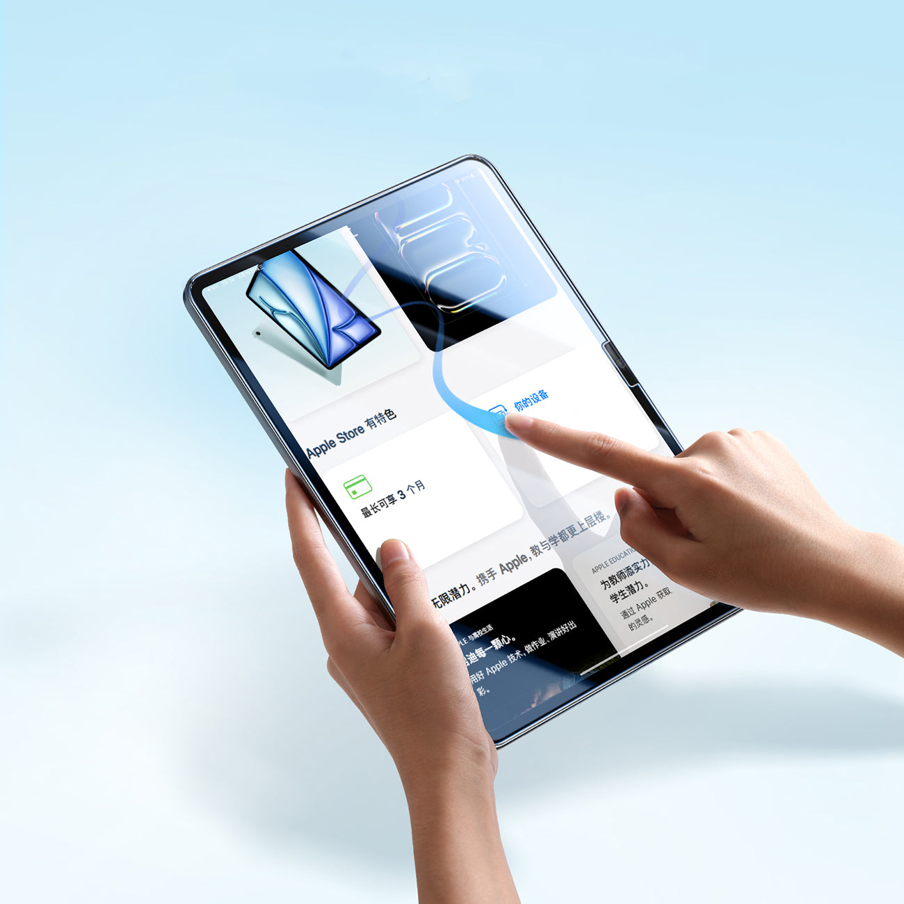 Retail Display Cases – Protective tempered glass for iPad Pro - Carlat