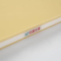 Sushi serving board 600 x 300 mm Hasegawa - Carlat