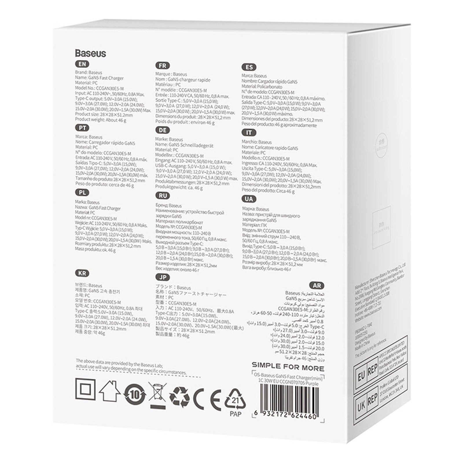 USB-C GaN5 30W EU charger - purple - Carlat