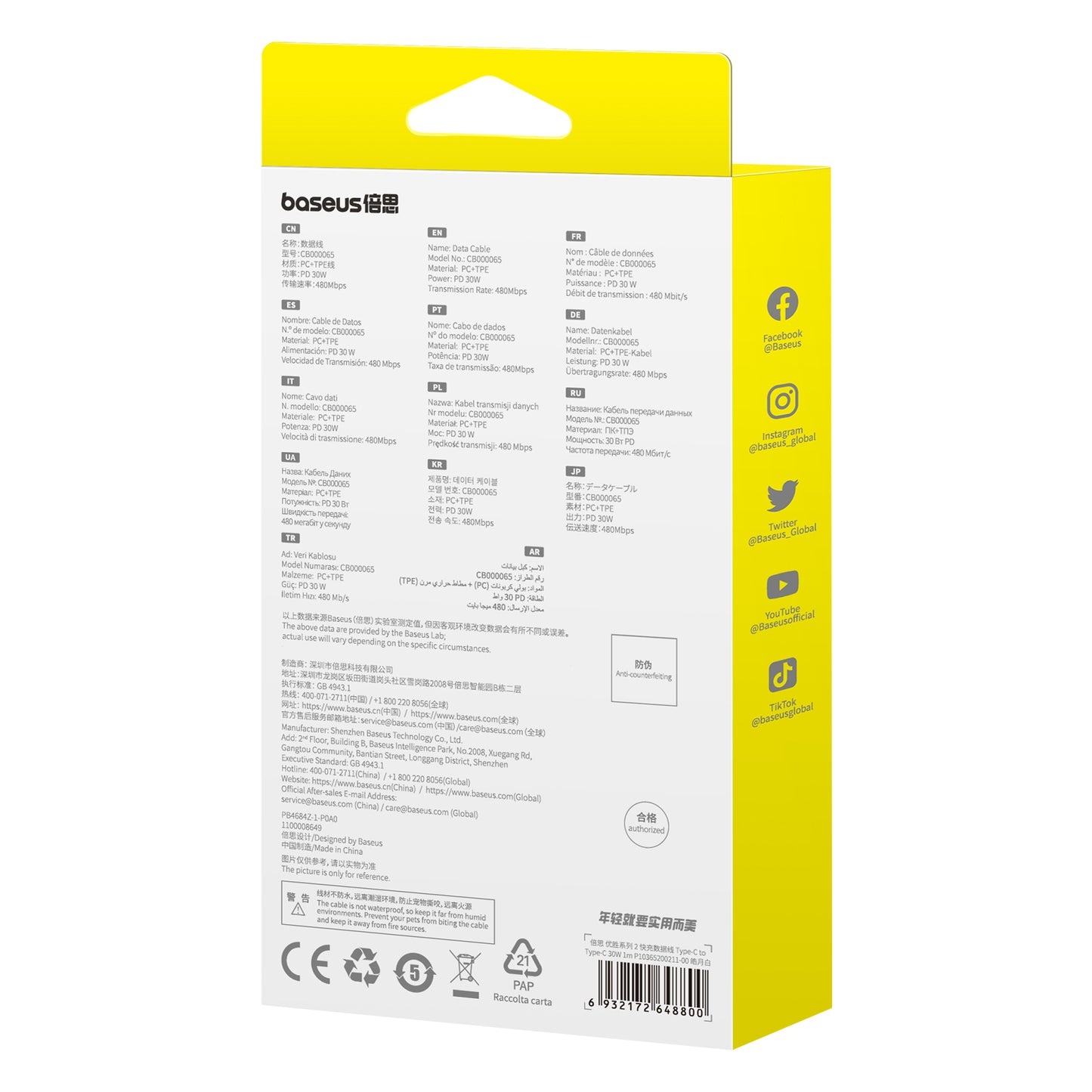 USB Cables – Cable USB-C 30W PD 480Mb/s Superior Series - Carlat