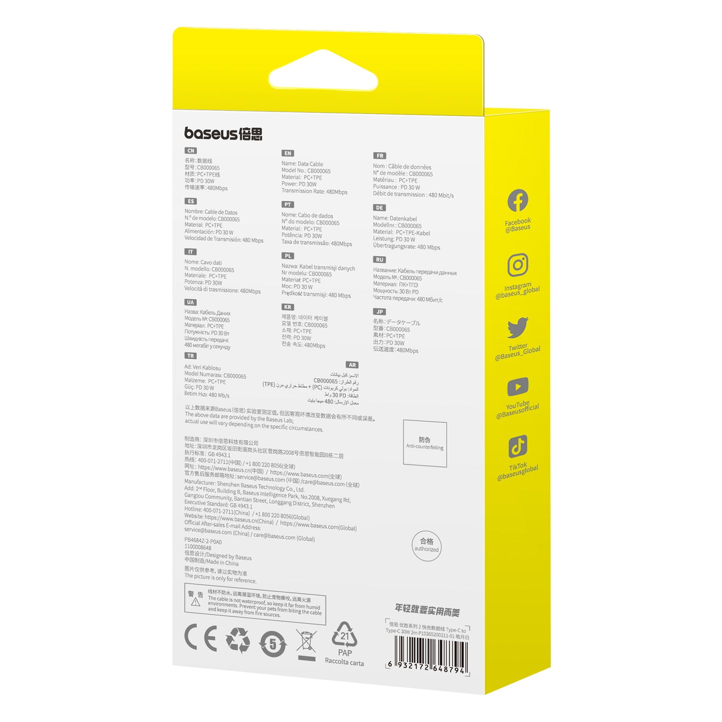 USB Cables – Cable USB-C 30W PD 480Mb/s Superior Series - Carlat