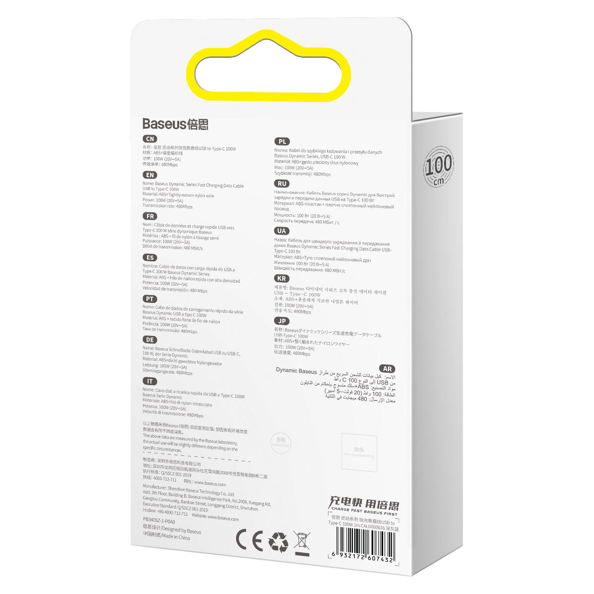 USB Cables – Dynamic Series USB cable USB-C 100W 1m - Carlat
