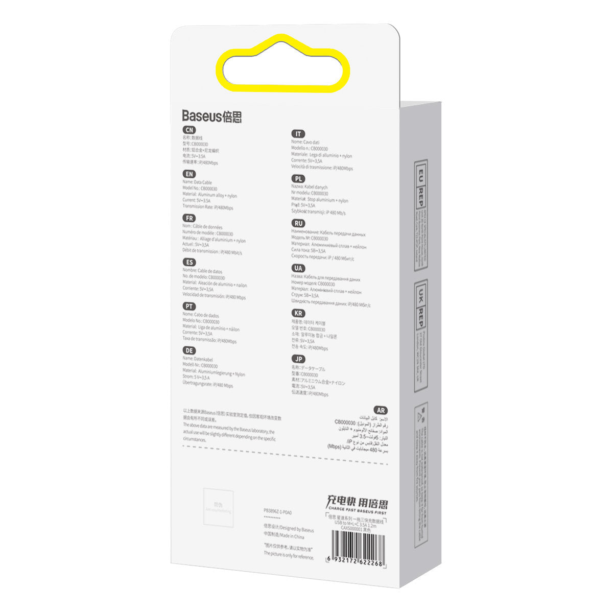 USB Cables – StarSpeed 3in1 USB - micro USB / - Carlat
