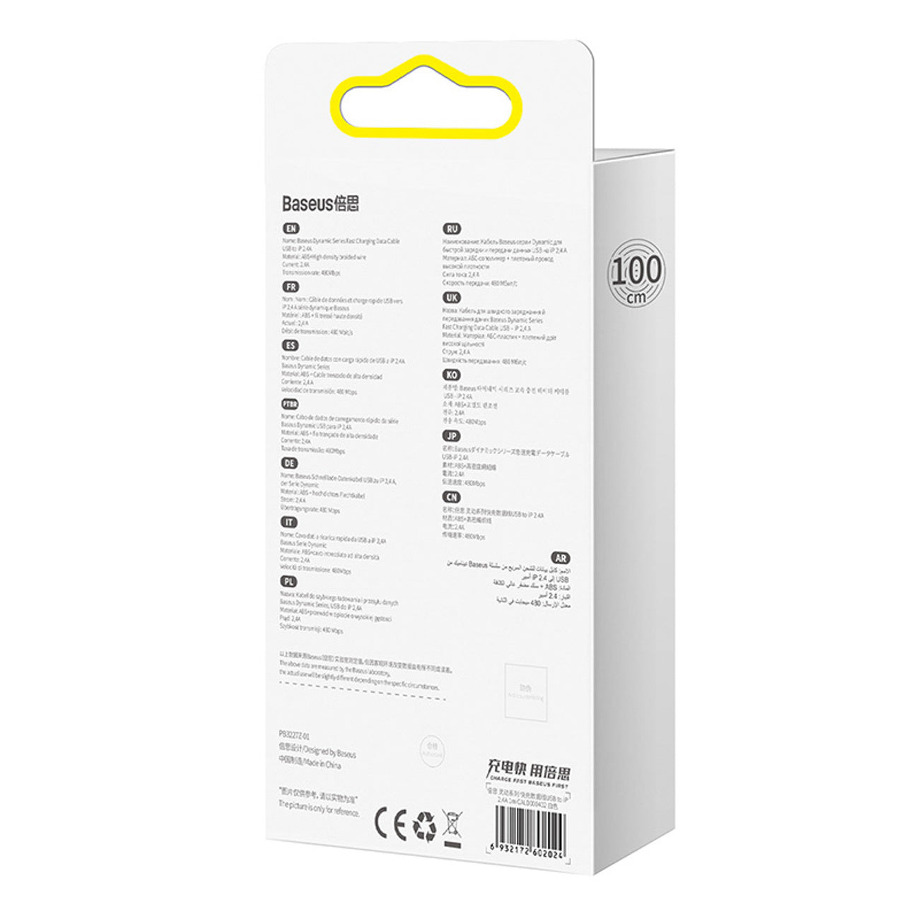 USB Cables – USB-A cable - iPhone Lightning Dynamic Series - Carlat