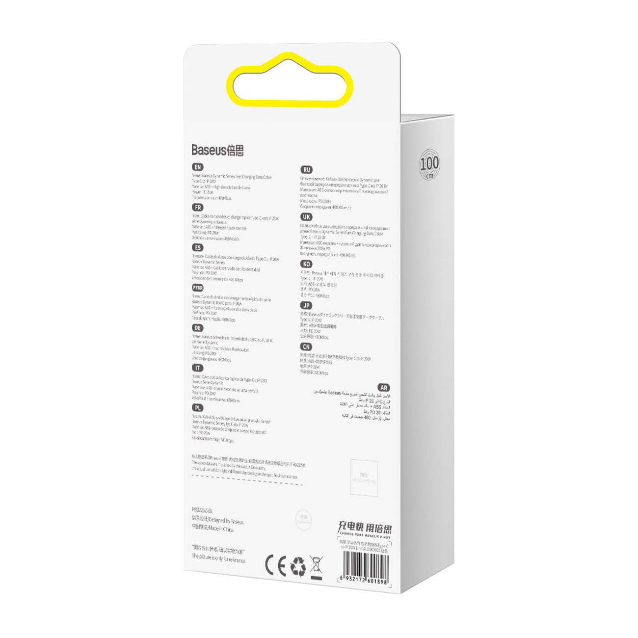USB Cables – USB-C cable - iPhone Lightning Dynamic Series - Carlat