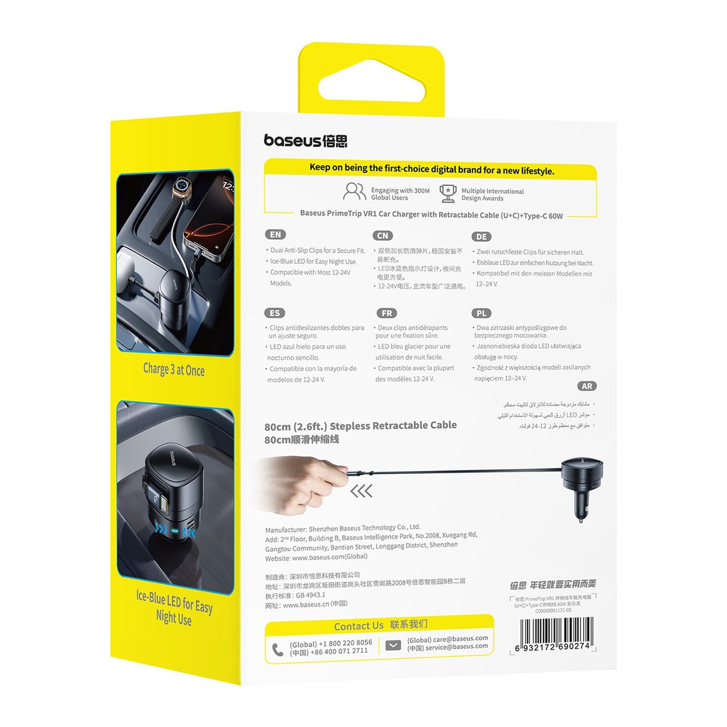 Vehicle Jump Starters – USB-C car charger with retractable USB-C - Carlat
