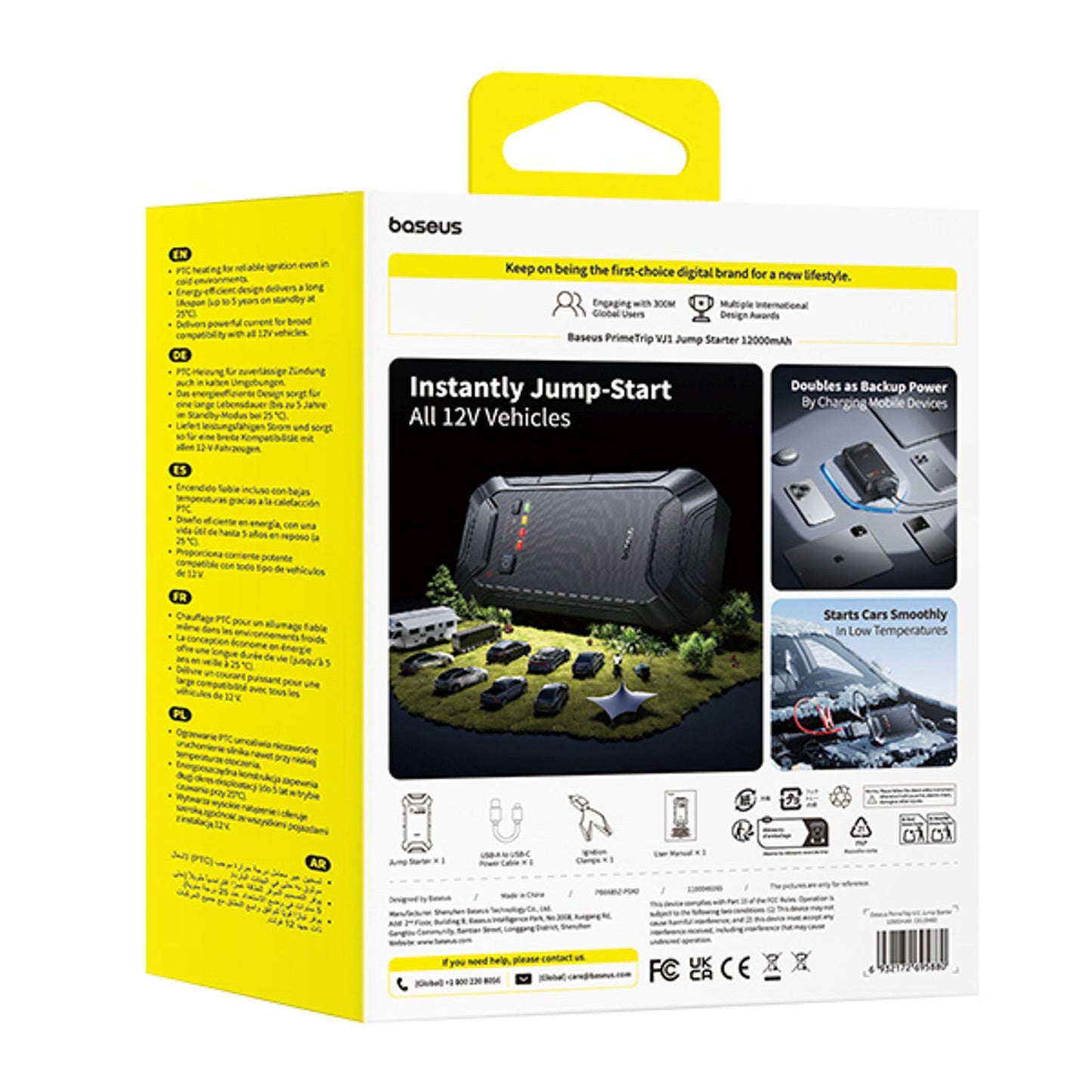 Vehicle Parts & Accessories – Jump starter vehicle starting device - Carlat