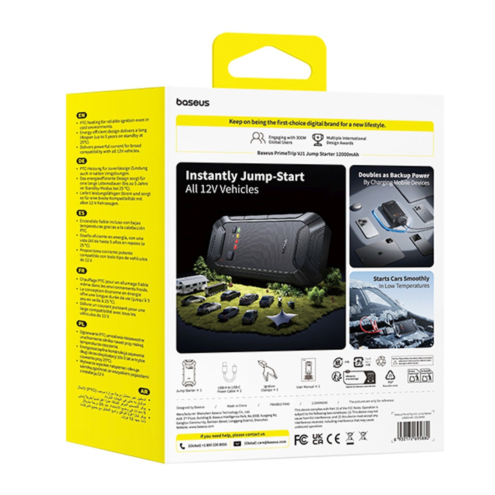 Vehicle Parts & Accessories – Jump starter vehicle starting device - Carlat