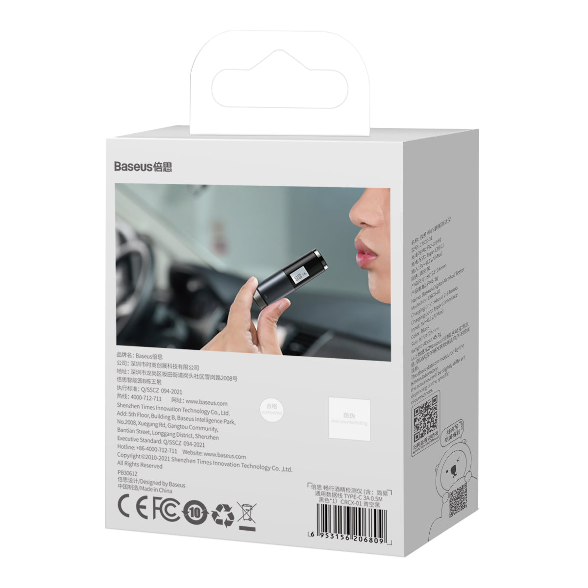 Vehicle Parts & Accessories – Precise CRCX-01 breathalyzer with a - Carlat