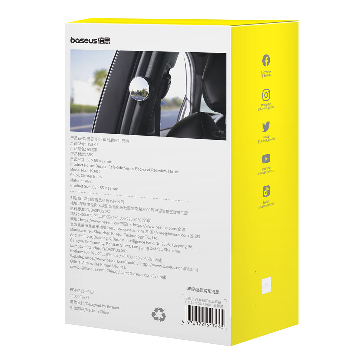 Vehicle Parts & Accessories – SafeRide wide-angle rearview mirror with - Carlat