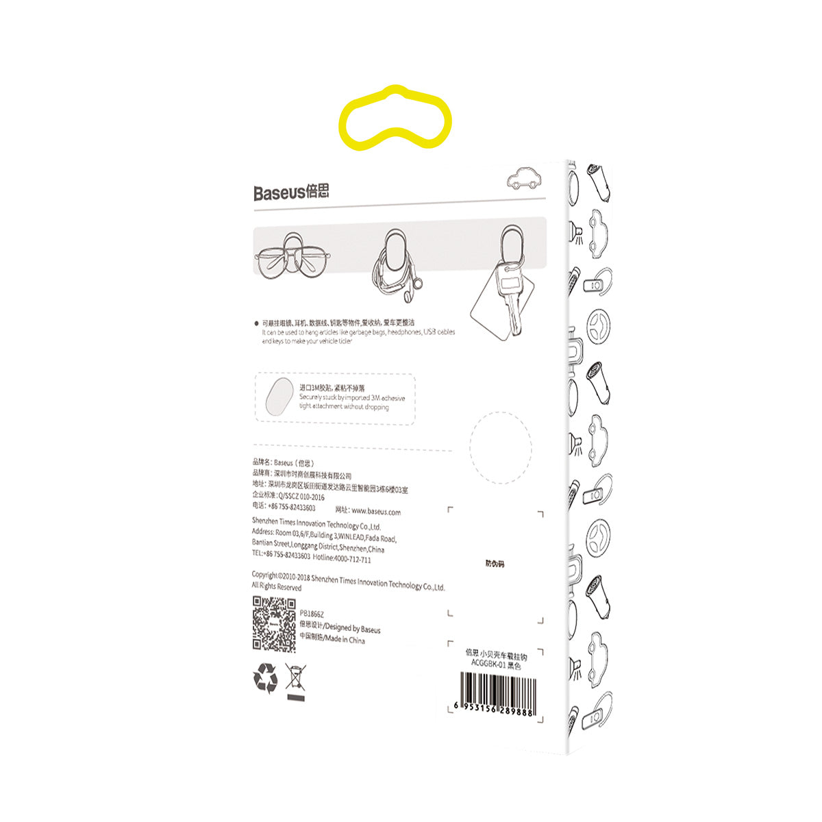 Vehicle Parts & Accessories – Small Shell self-adhesive hook hanger - Carlat