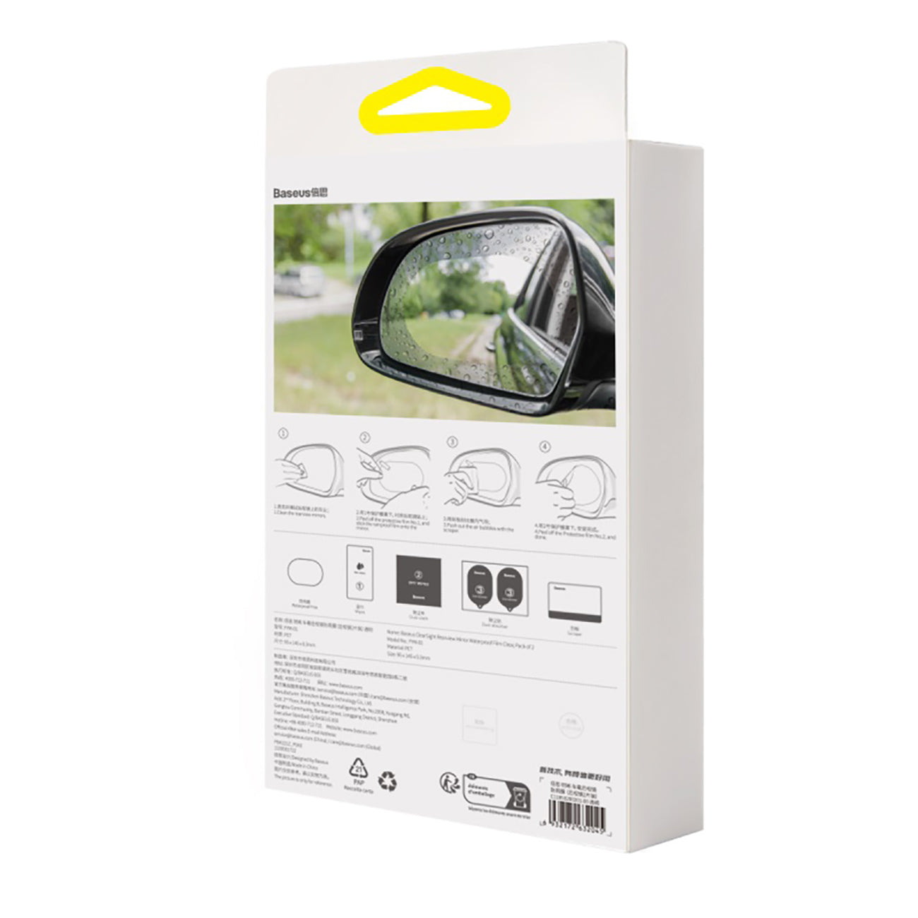 Vehicle Parts & Accessories – Waterproof ClearSight foil for car - Carlat