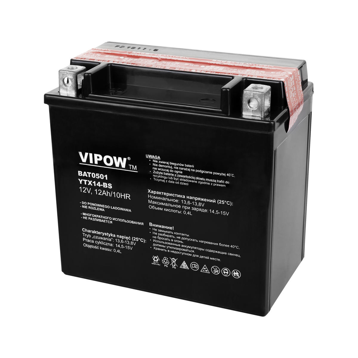 Vipow Gel batteries – VIPOW MC-Type Battery for Motorcycles, 12V, 14Ah – image 2